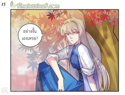 หน้า 16 จาก 33