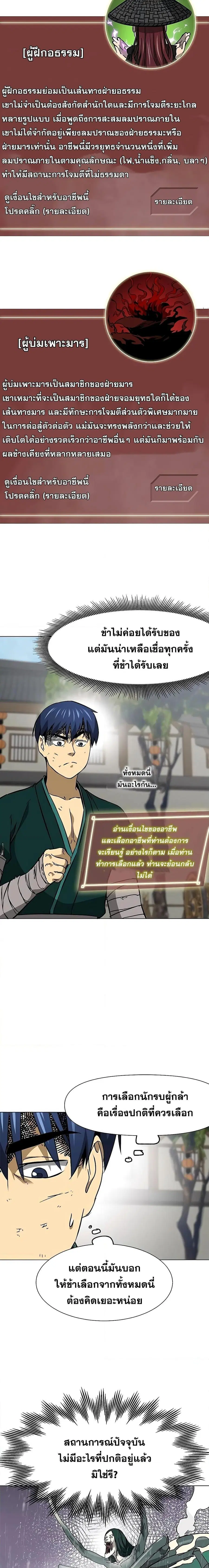 หน้า 3 จาก 27