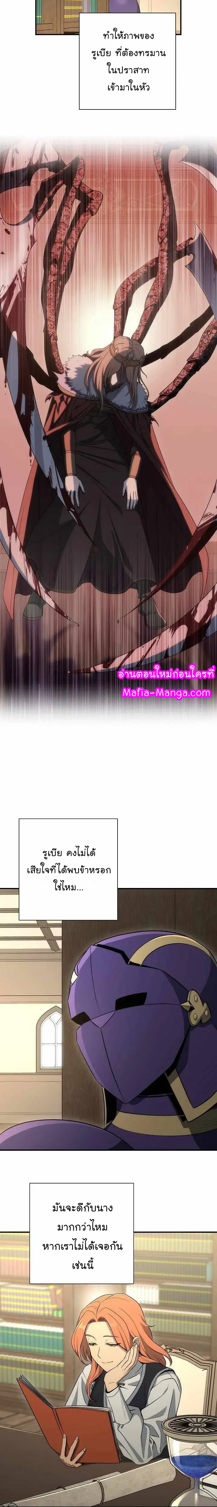 หน้า 28 จาก 35