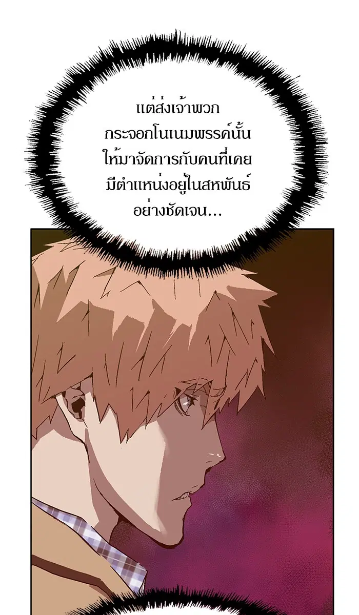 หน้า 101 จาก 121