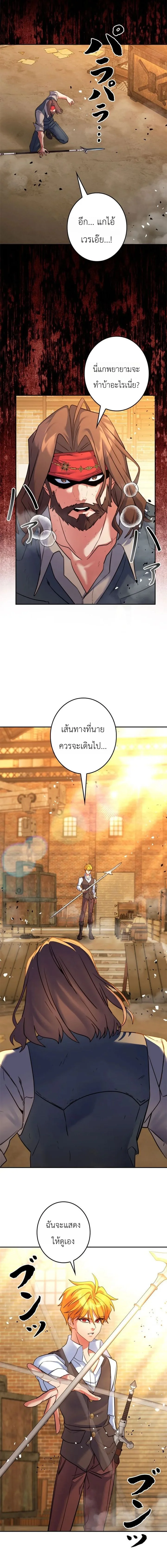 หน้า 12 จาก 13