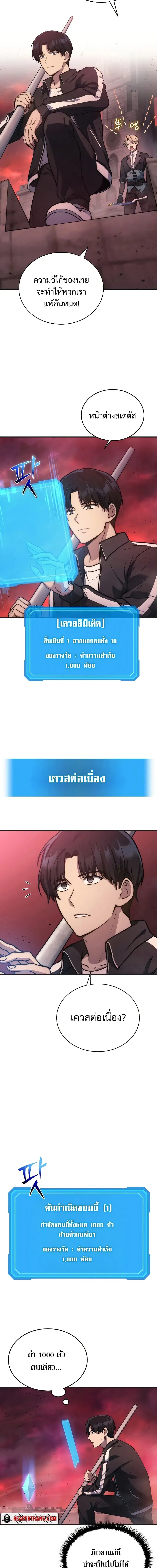หน้า 19 จาก 34