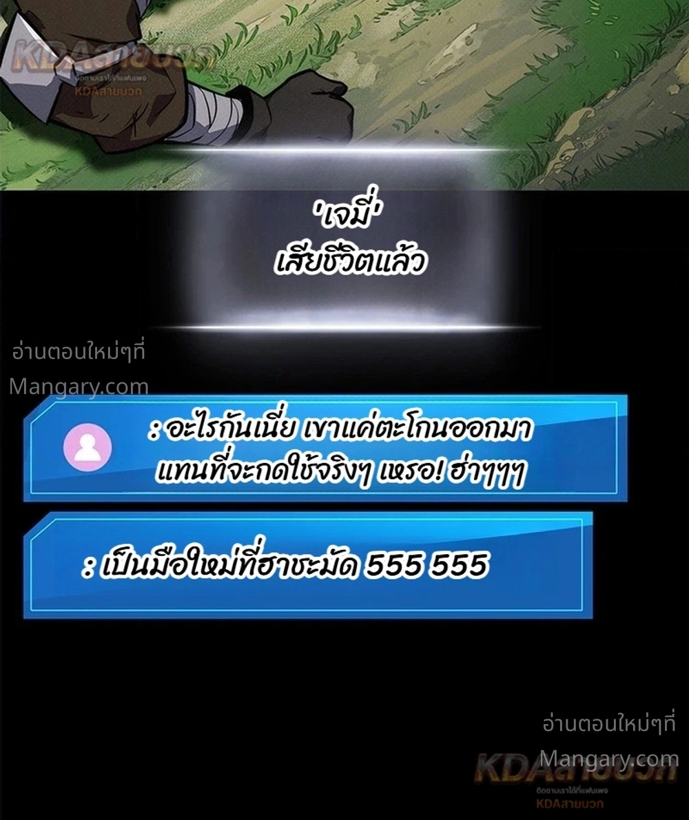 หน้า 40 จาก 44