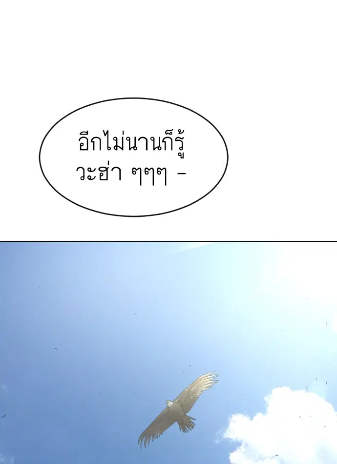 หน้า 84 จาก 115