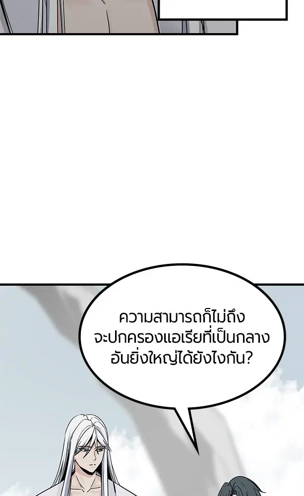 หน้า 28 จาก 121