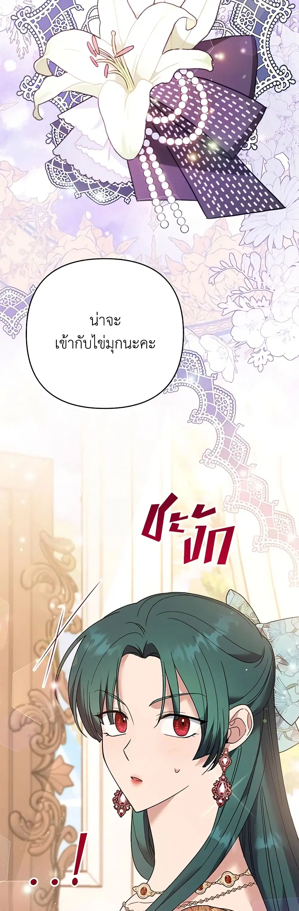 หน้า 21 จาก 42