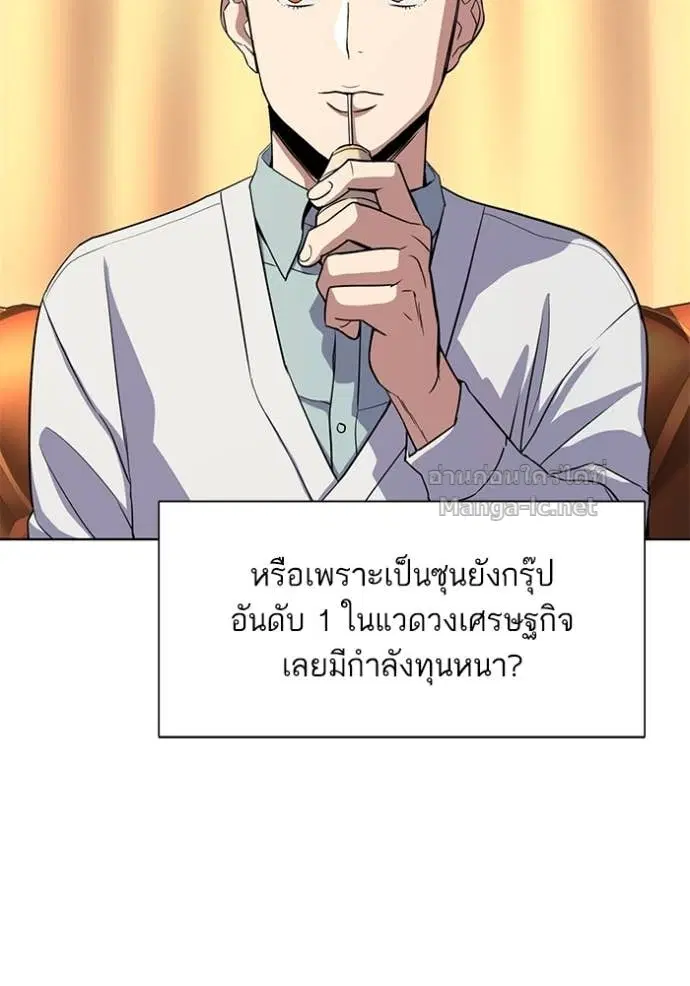 หน้า 74 จาก 122