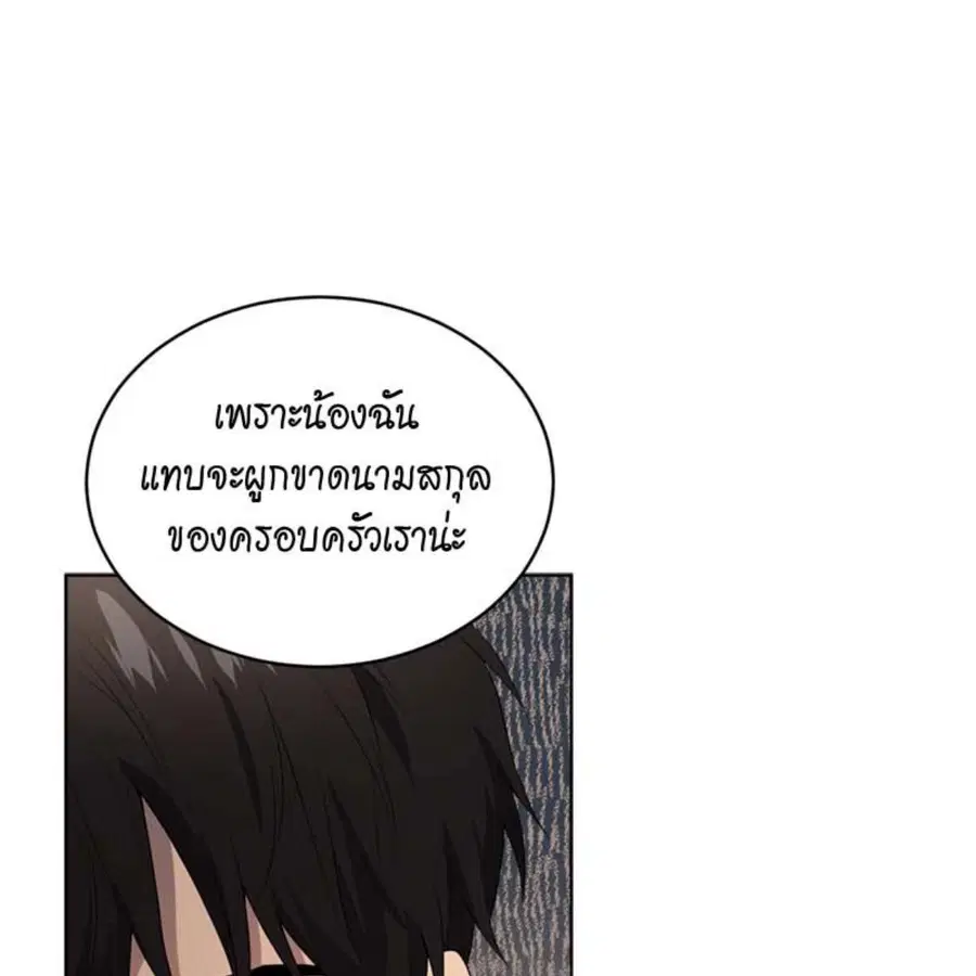 หน้า 83 จาก 162