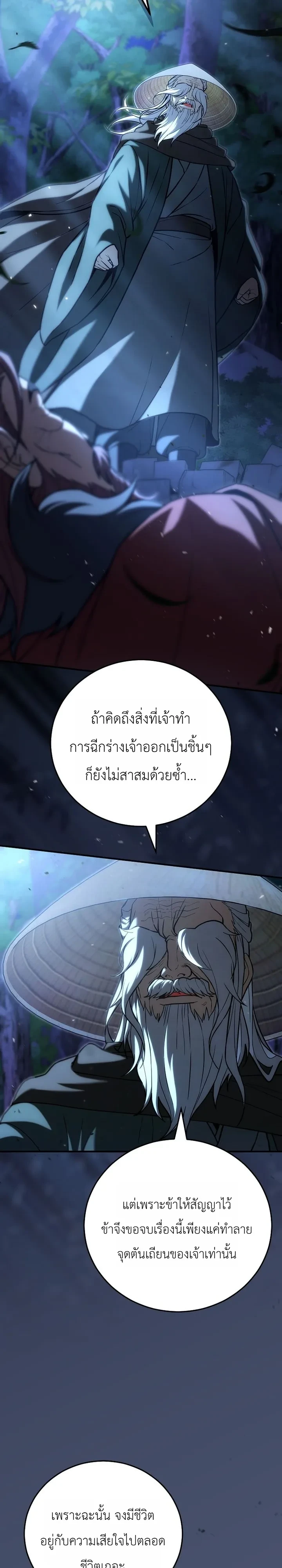 หน้า 19 จาก 41
