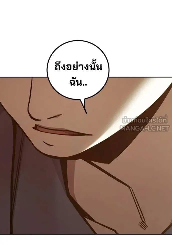 หน้า 96 จาก 214