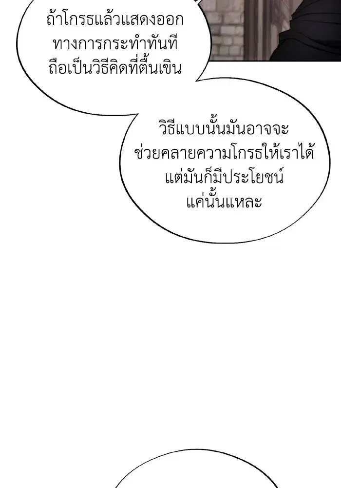 หน้า 46 จาก 99