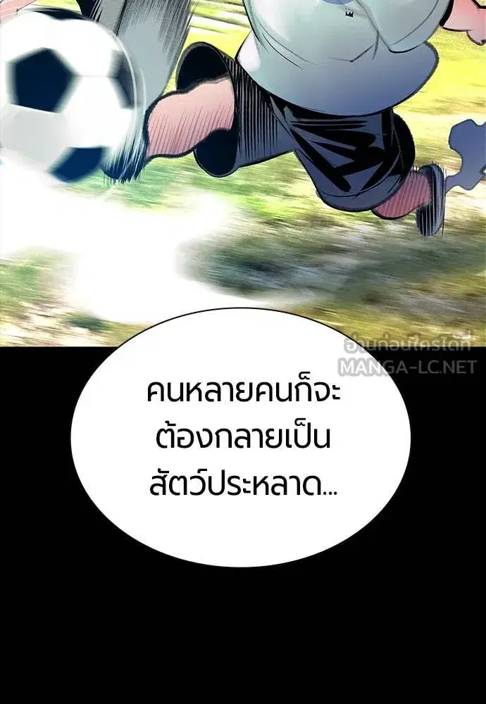 หน้า 163 จาก 200