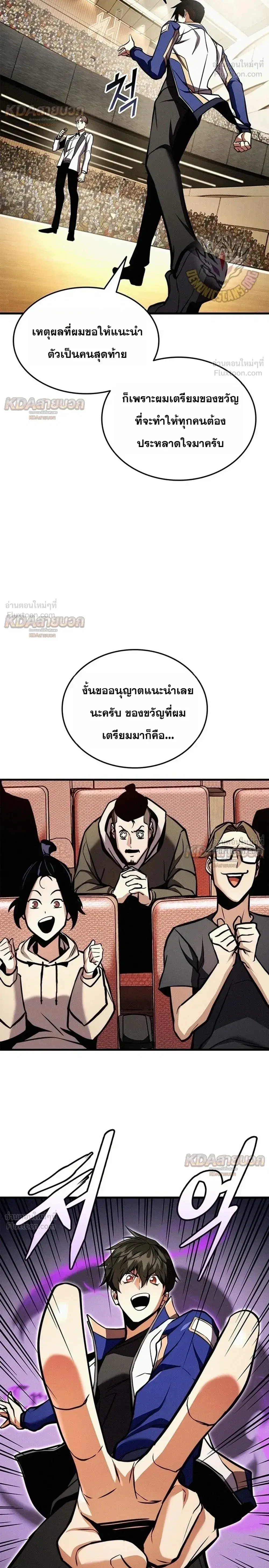 หน้า 16 จาก 35