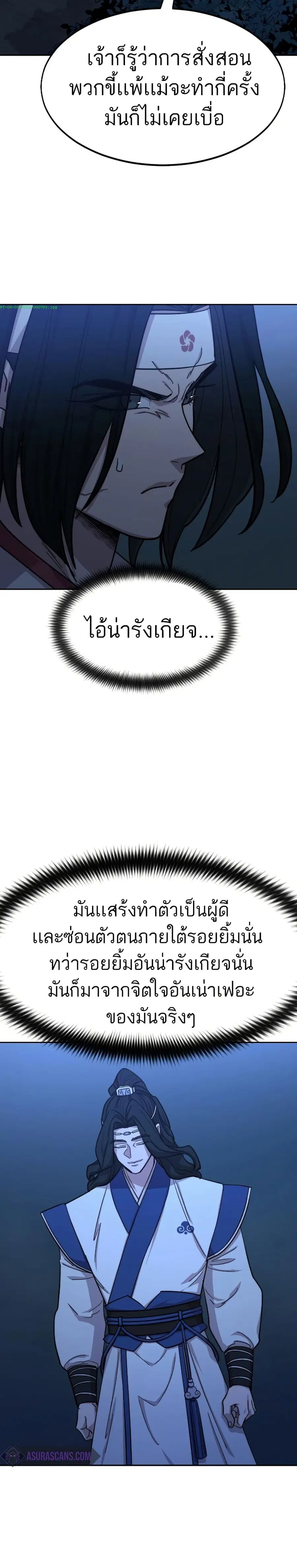 หน้า 6 จาก 37