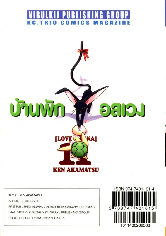 หน้า 31 จาก 31
