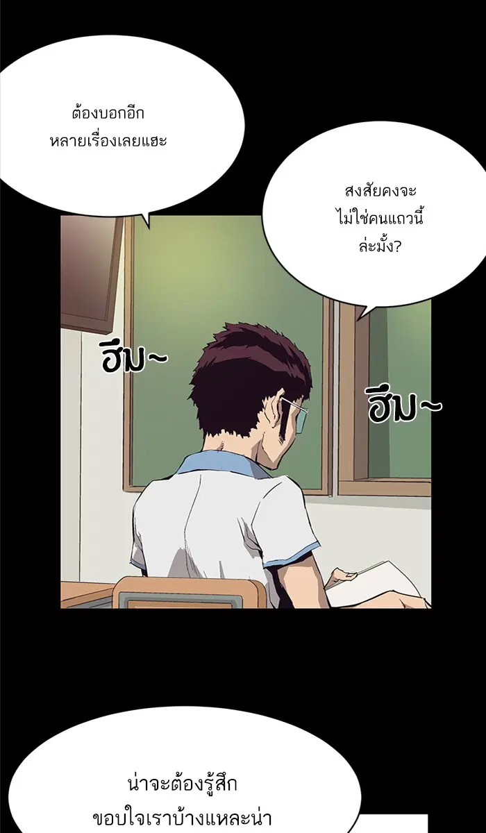 หน้า 74 จาก 118