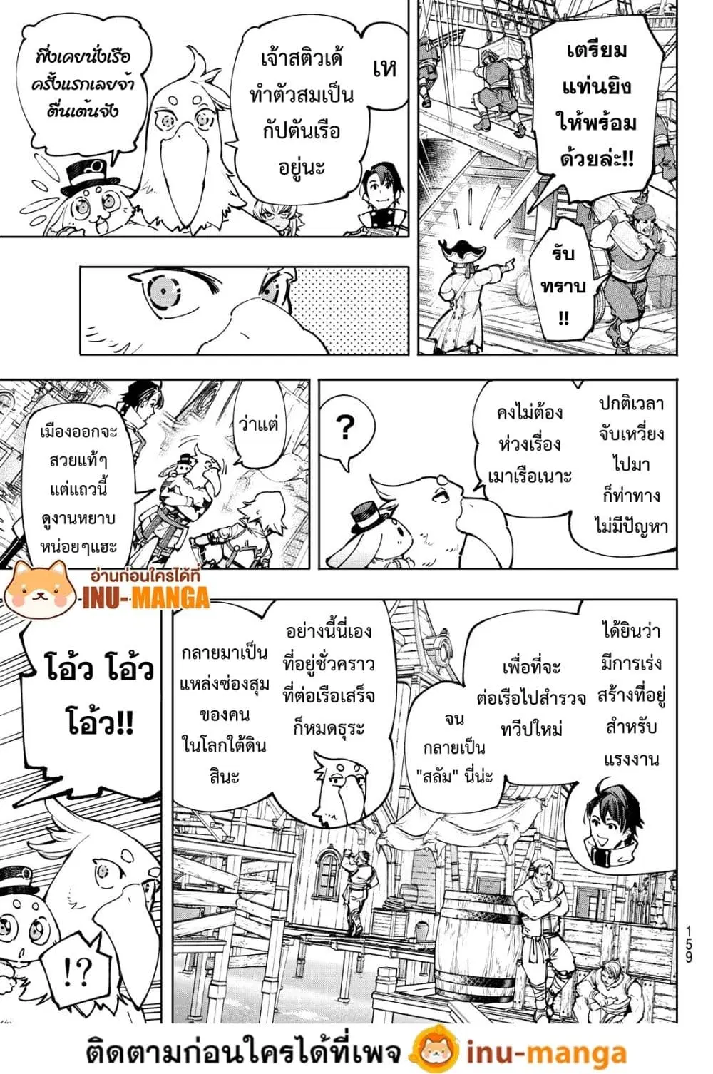 หน้า 6 จาก 12