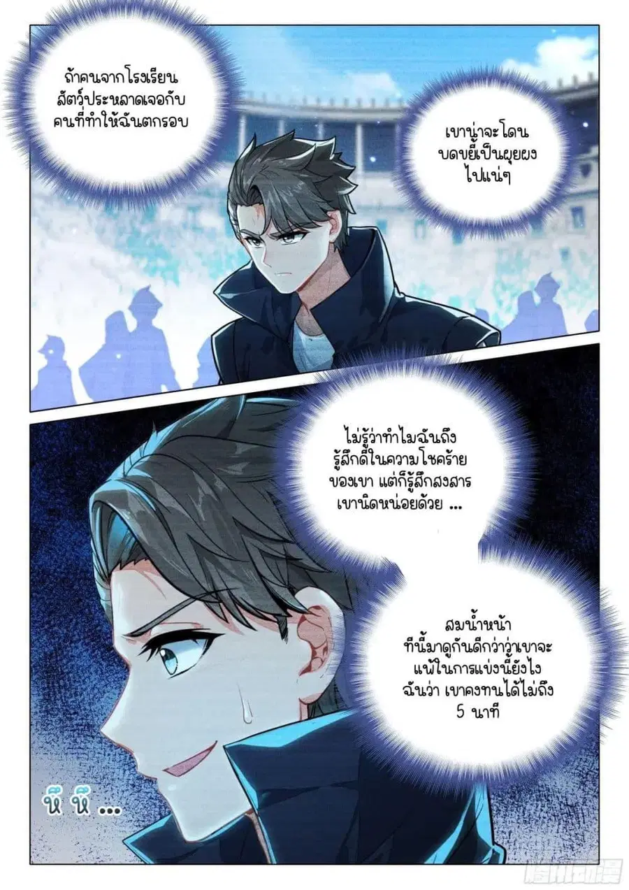หน้า 13 จาก 16