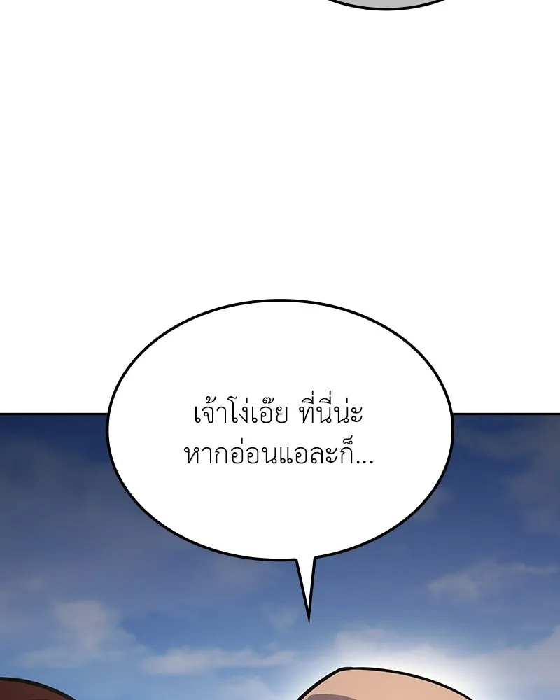 หน้า 82 จาก 252