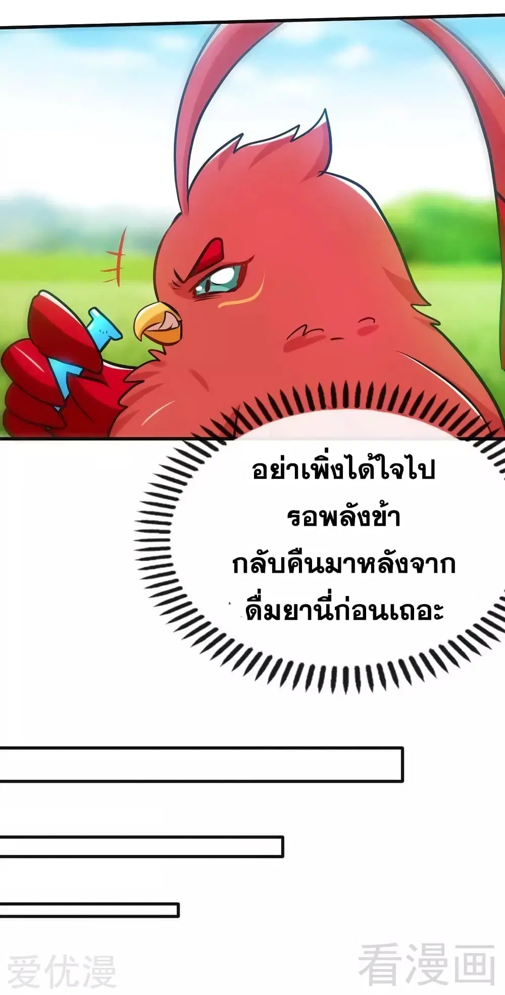 หน้า 23 จาก 37