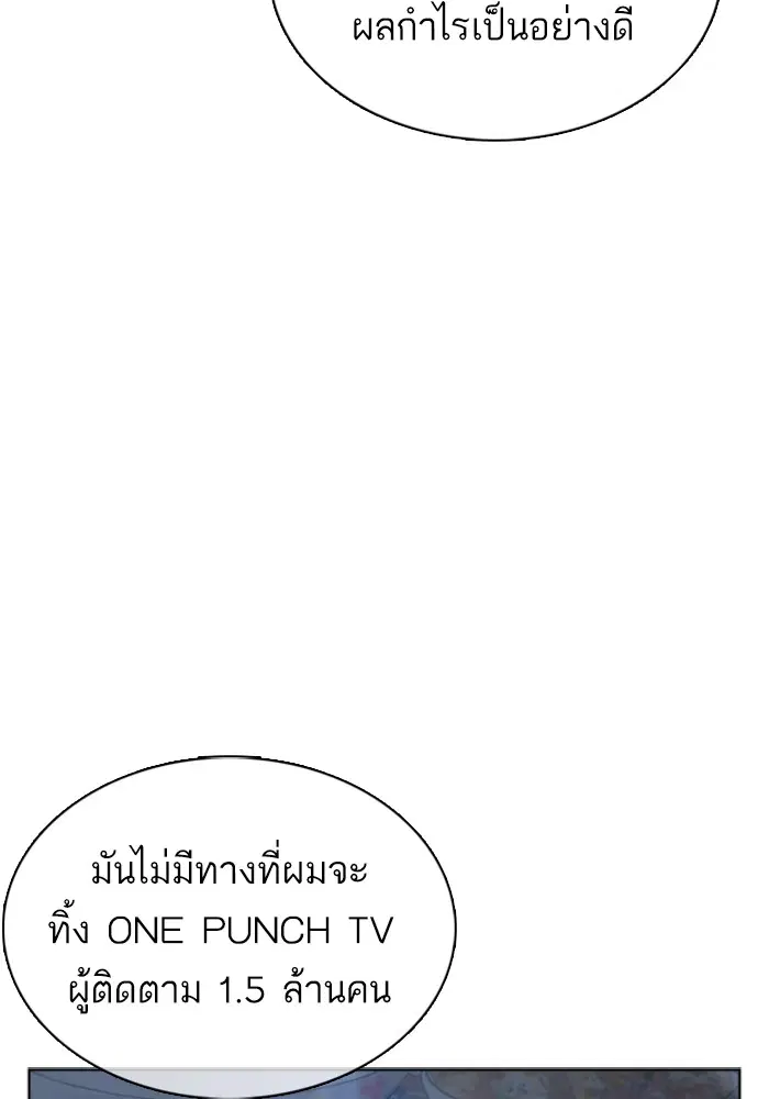 หน้า 78 จาก 193