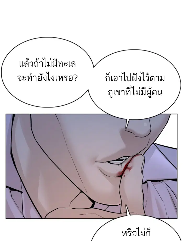 หน้า 57 จาก 165