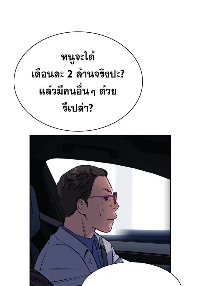 หน้า 63 จาก 122