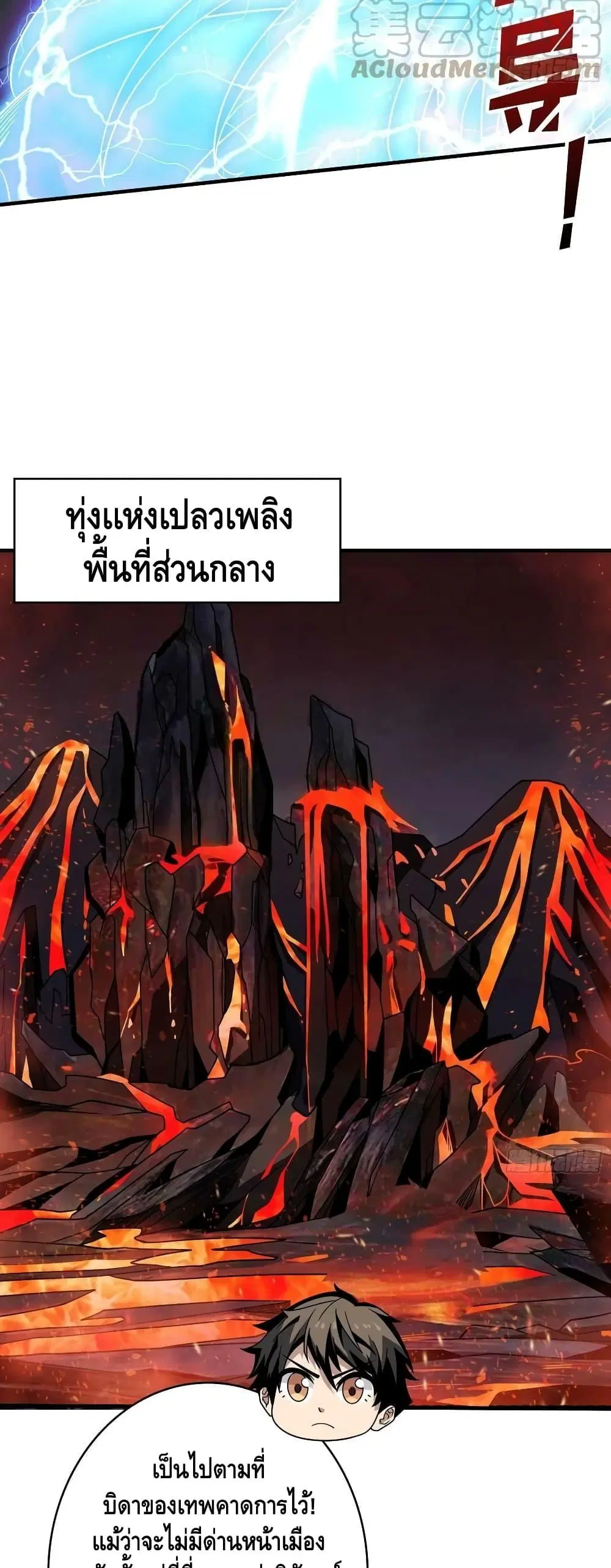 หน้า 26 จาก 32