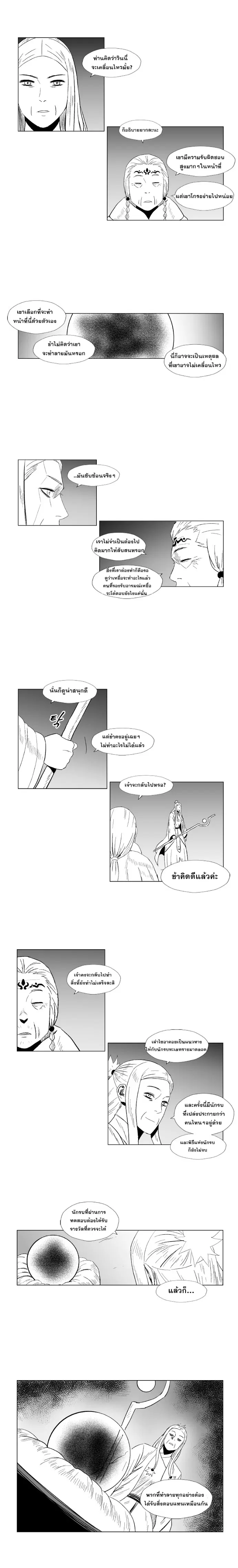 หน้า 10 จาก 10