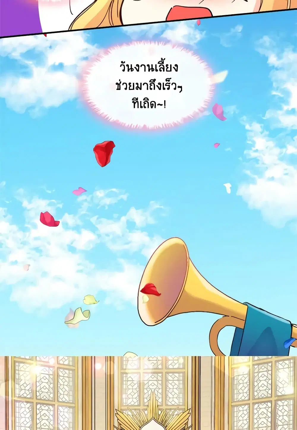 หน้า 12 จาก 46