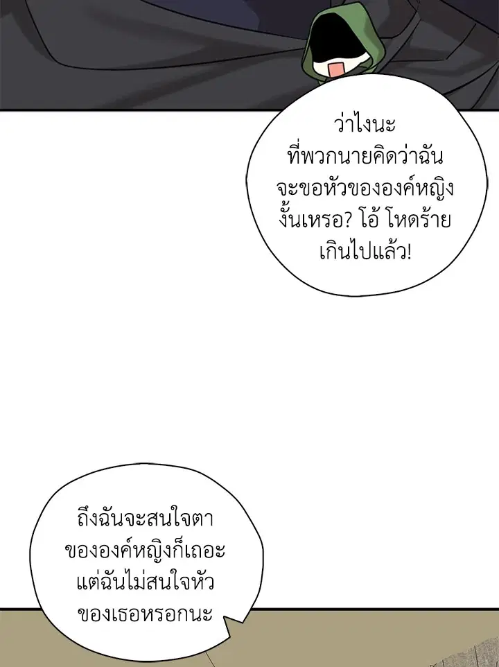 หน้า 35 จาก 95
