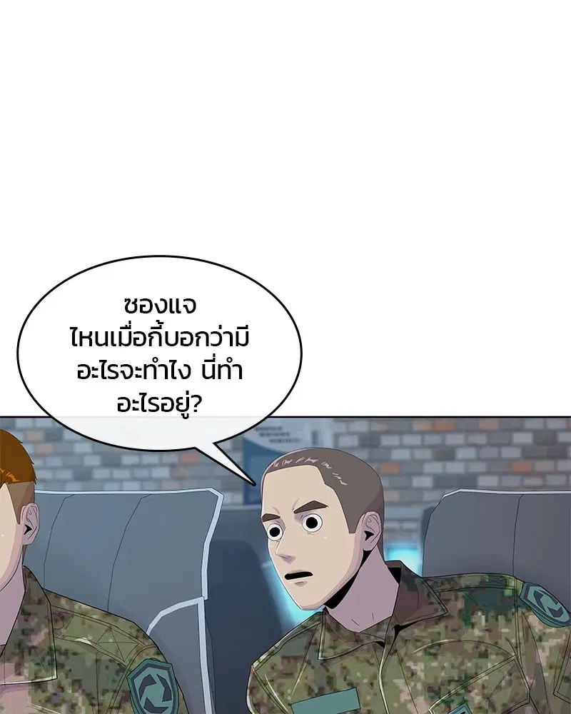 หน้า 97 จาก 104