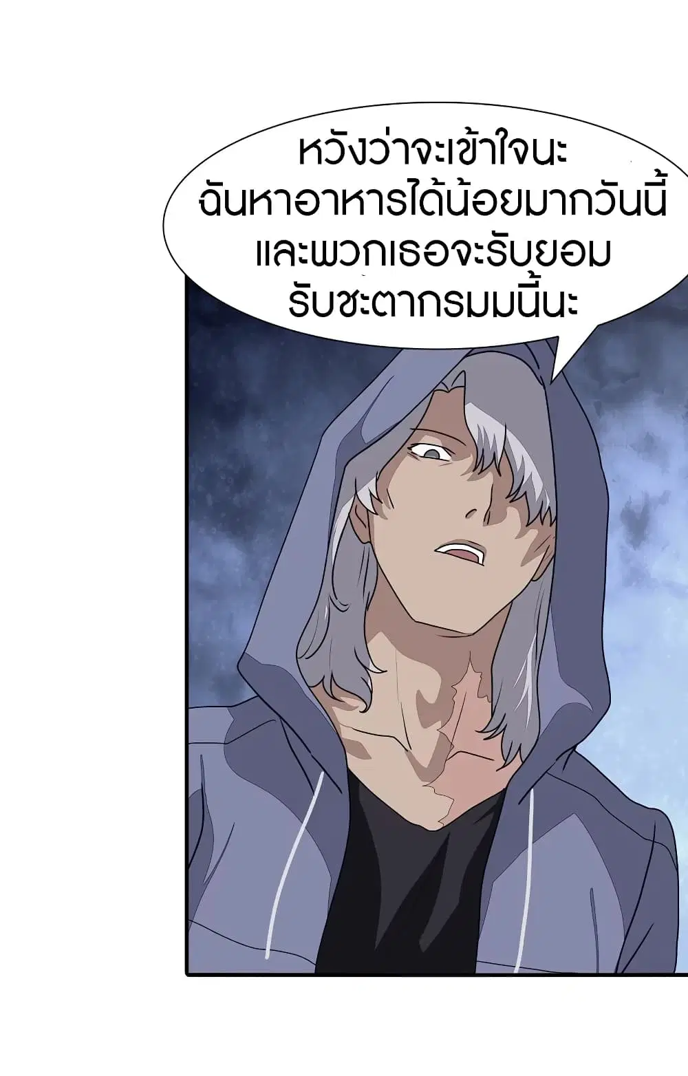 หน้า 25 จาก 50