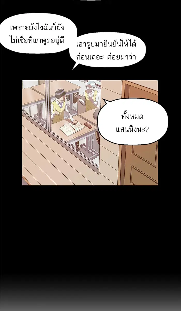หน้า 68 จาก 81