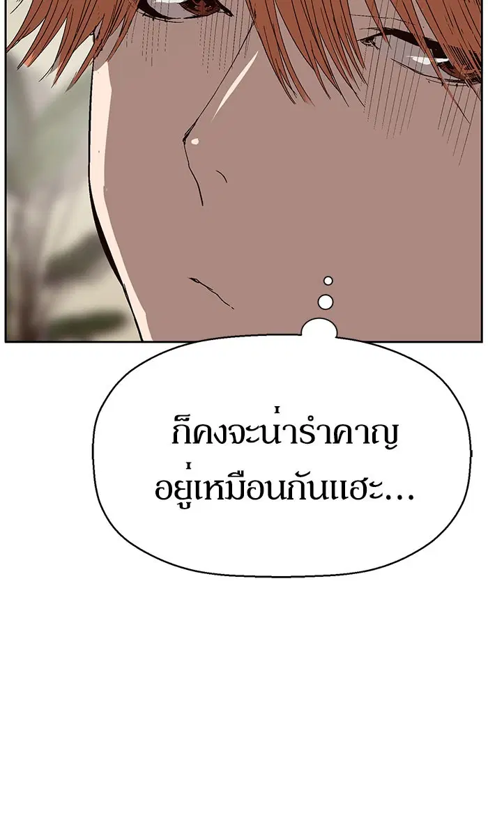หน้า 93 จาก 108