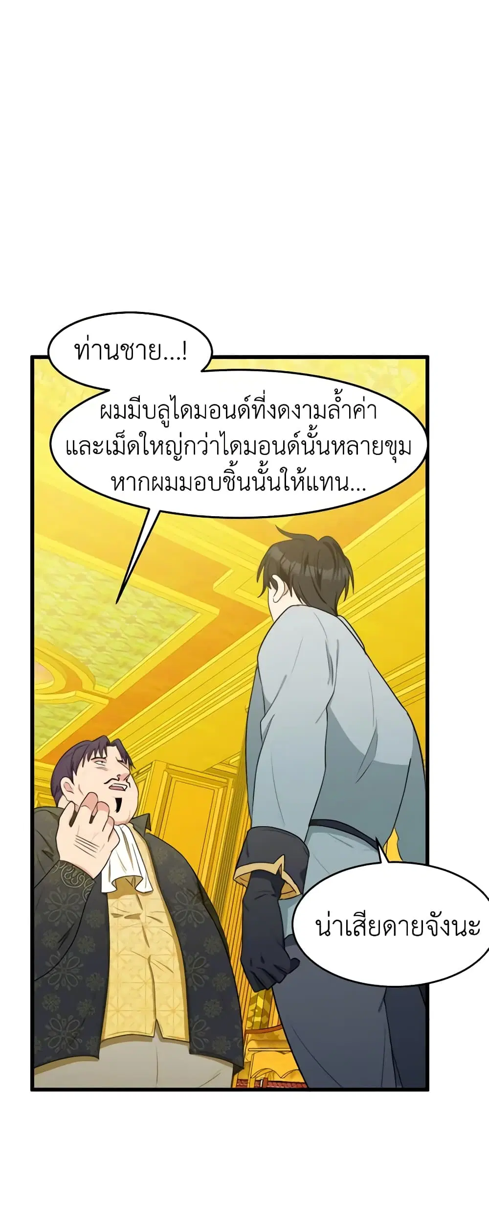 หน้า 41 จาก 48