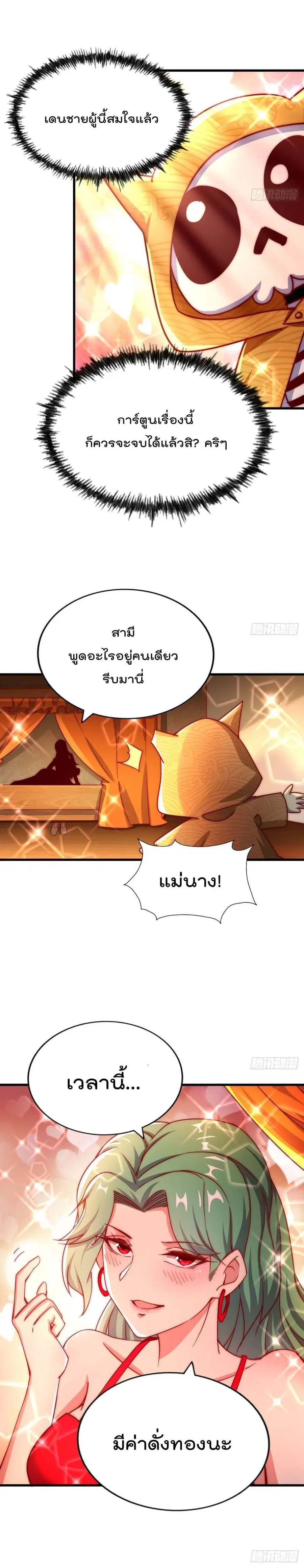 หน้า 26 จาก 27