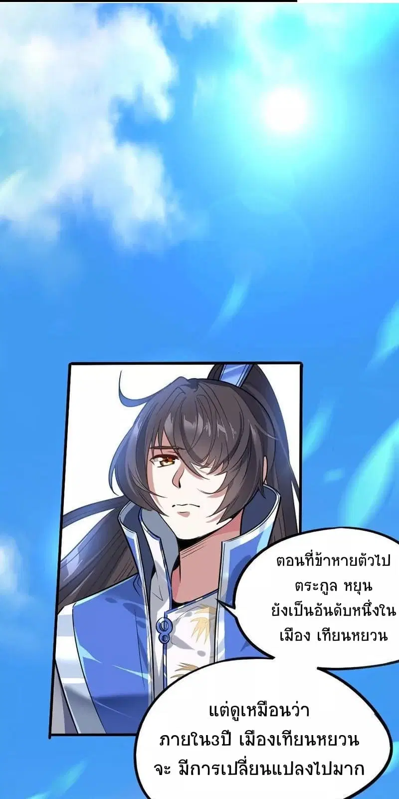 หน้า 2 จาก 23