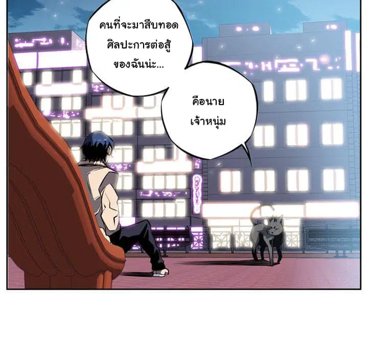 หน้า 52 จาก 71