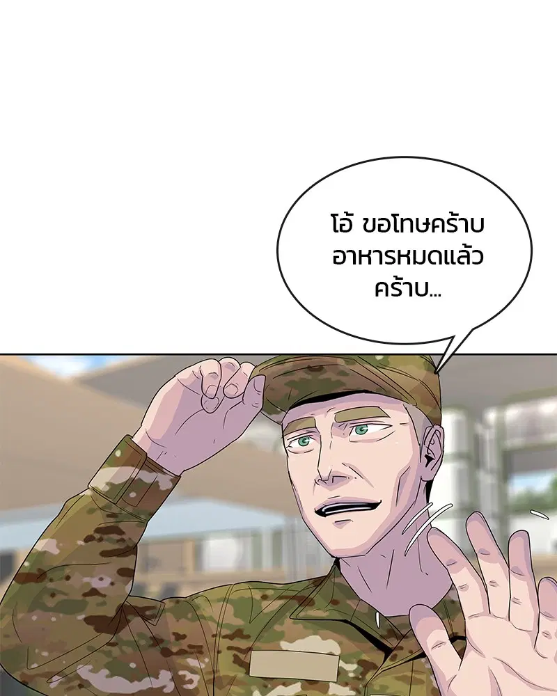 หน้า 107 จาก 115