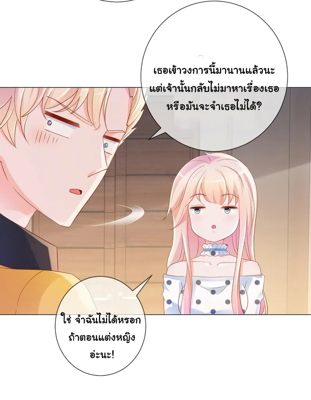 หน้า 22 จาก 33