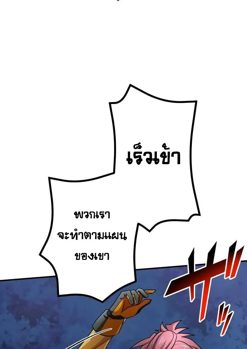 หน้า 41 จาก 120
