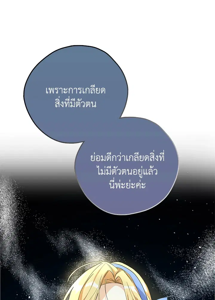 หน้า 37 จาก 115