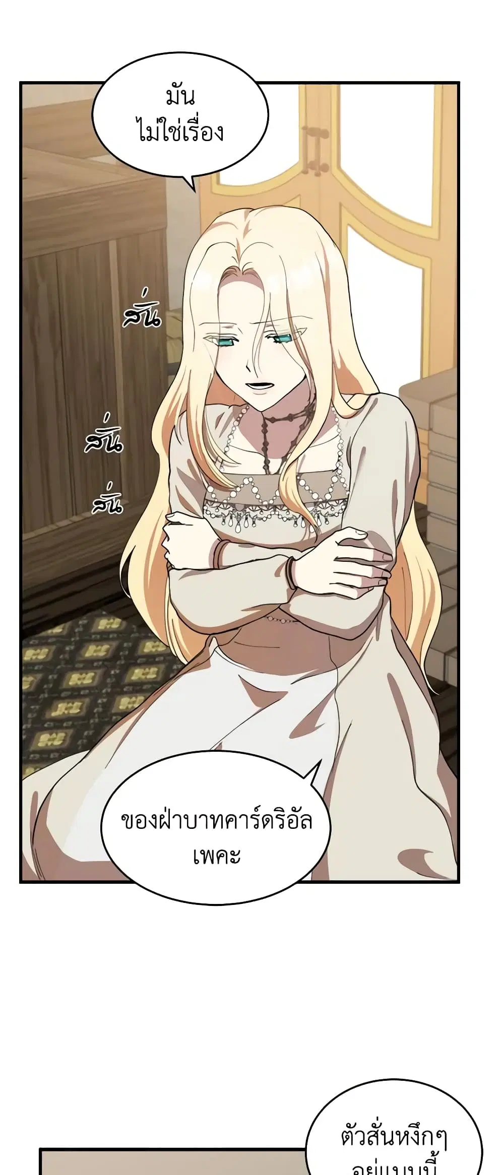 หน้า 22 จาก 44