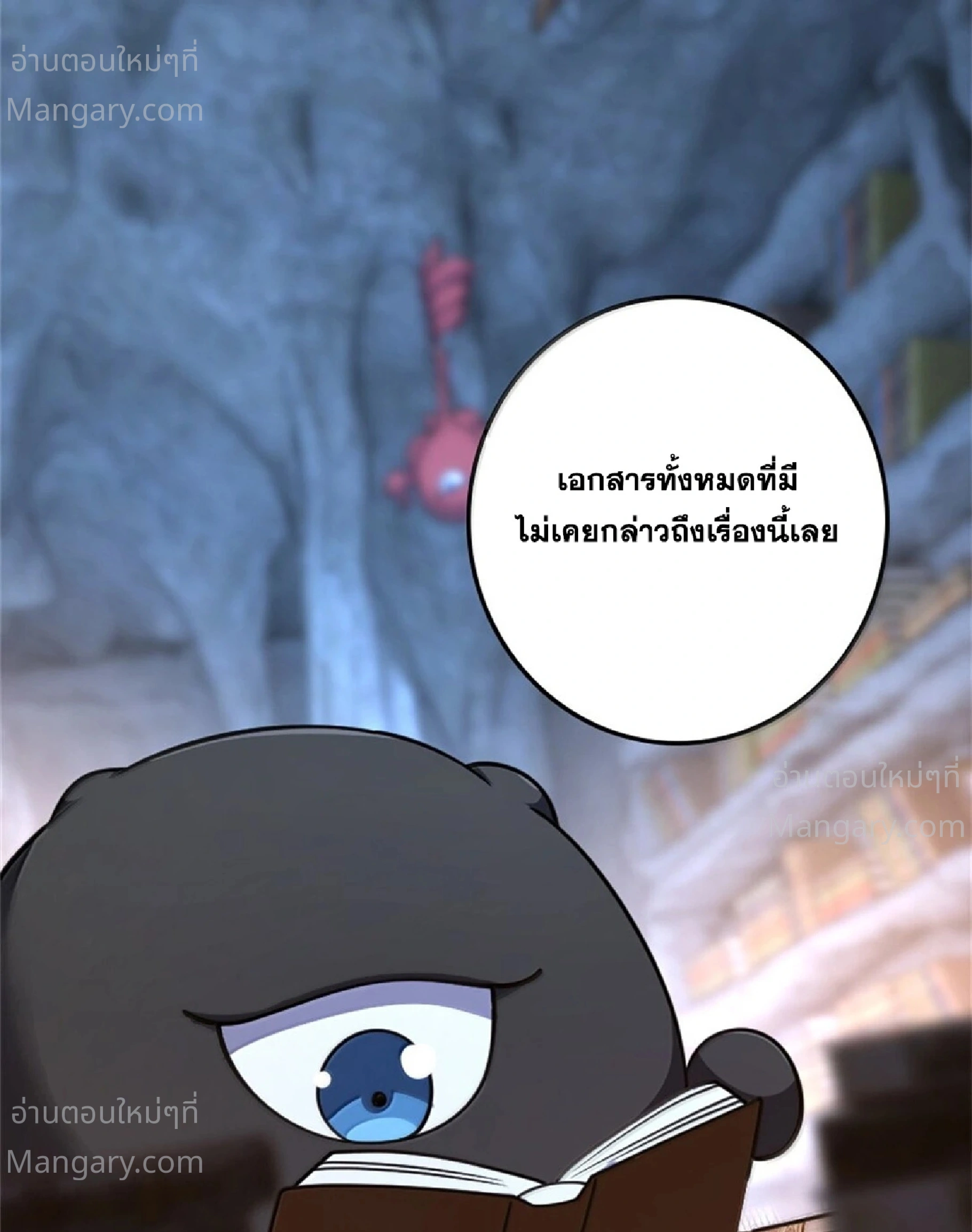 หน้า 53 จาก 90