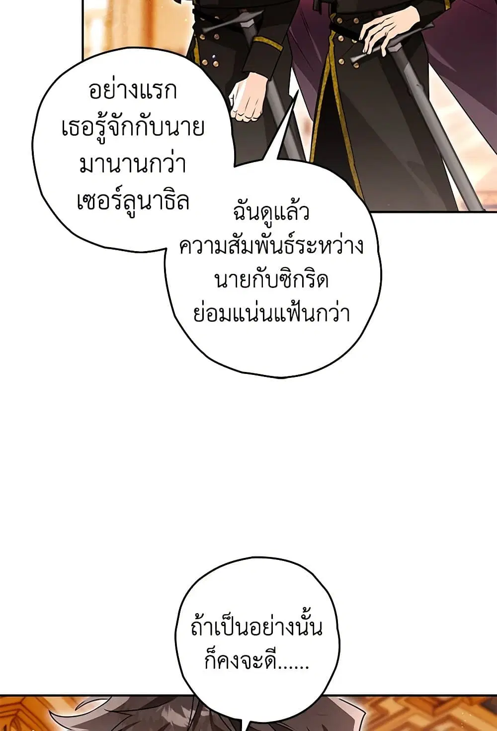 หน้า 67 จาก 80