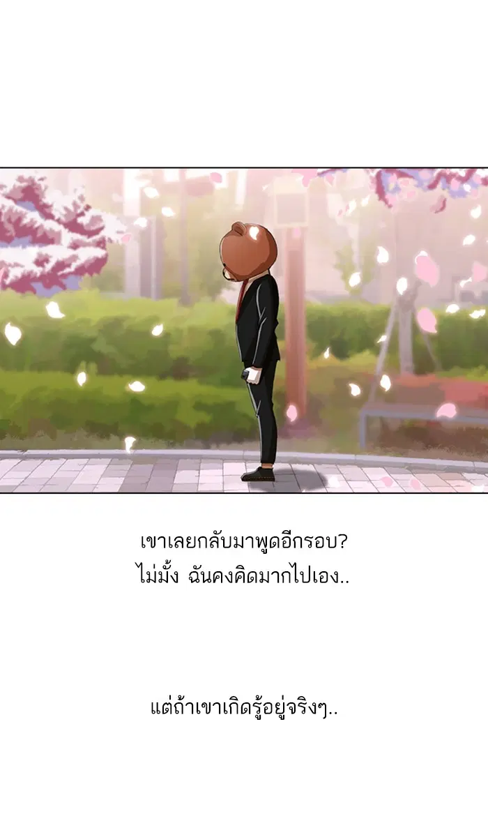 หน้า 53 จาก 92