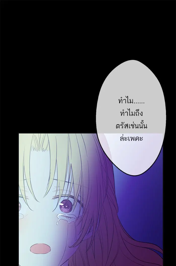 หน้า 51 จาก 115