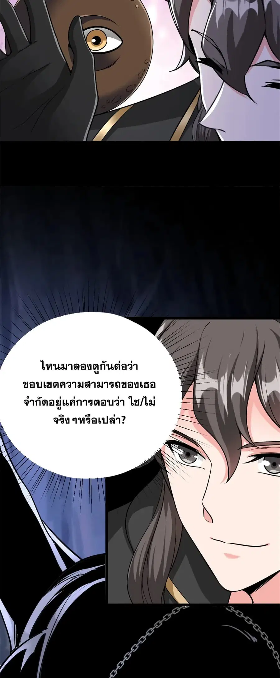 หน้า 29 จาก 43