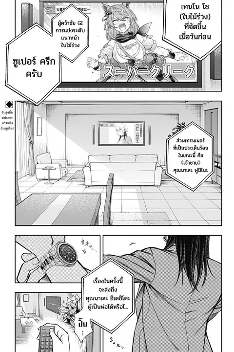 หน้า 1 จาก 20